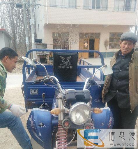 转让宗申摩托三轮车