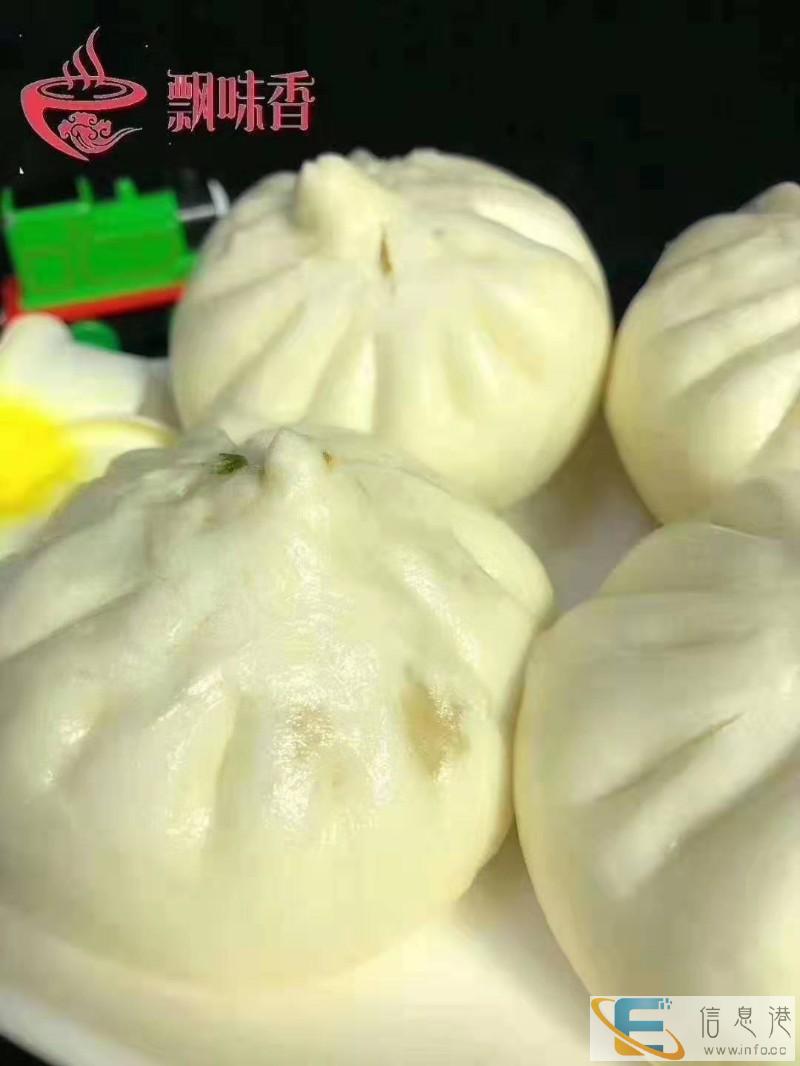 天河车陂去哪里学习包子技术-专业教学-新闻创业