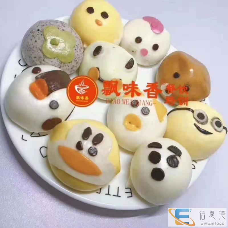 天河五山去哪里学习包子技术-专业教学-新闻创业