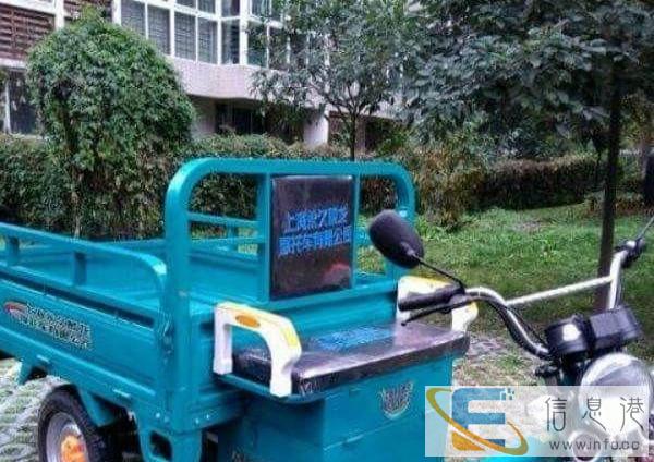 因为近期着急回老家处理原装电动三轮车