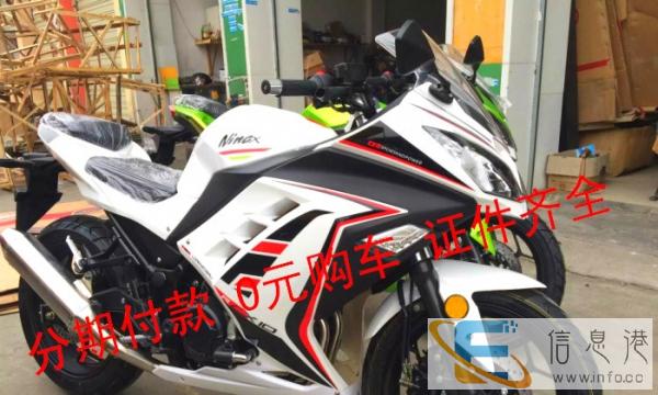 新款摩托车公路赛 新款双缸大跑车