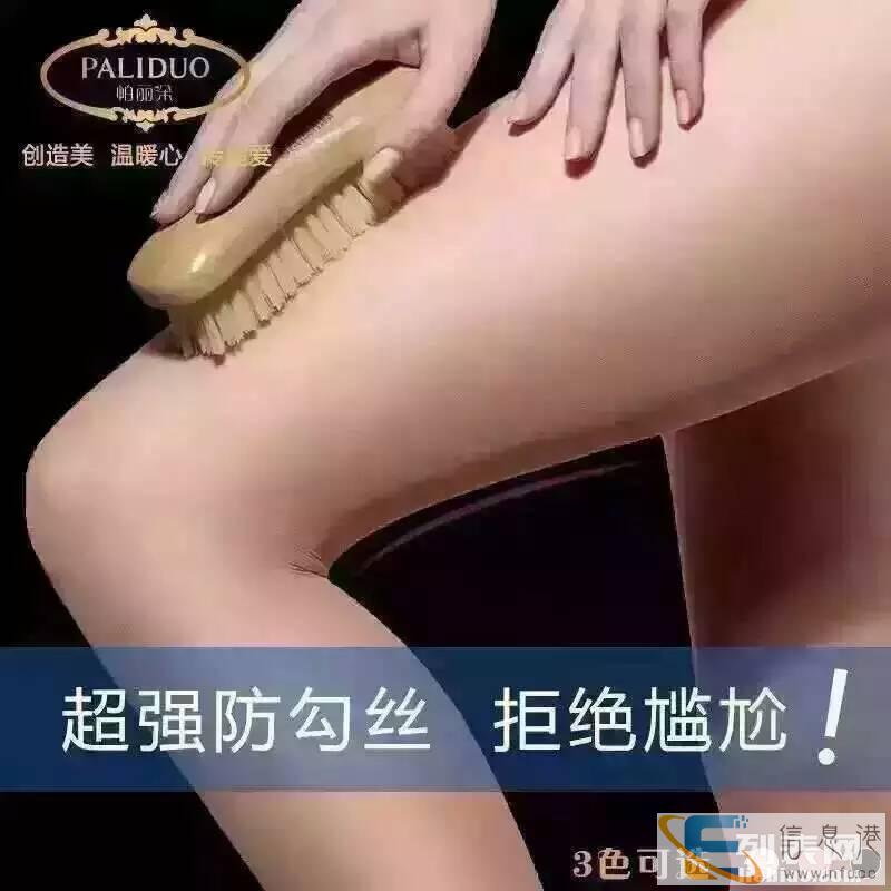 贵阳帕丽朵神裤批发 帕丽朵神裤 春款光泽裤厂家