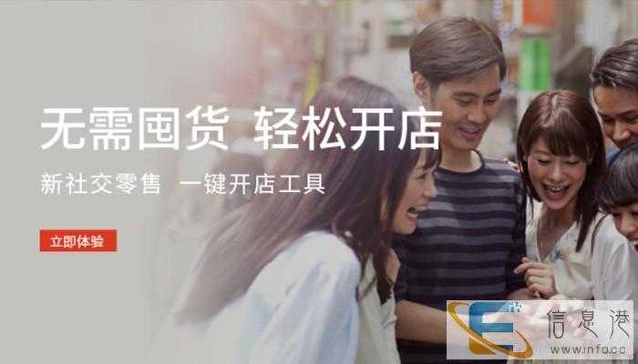 饷团品牌特卖是真的吗,怎么免费加入