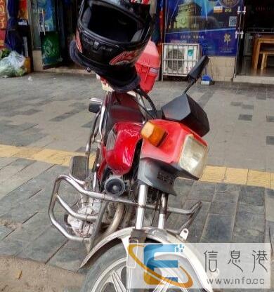 大阳摩托车出售