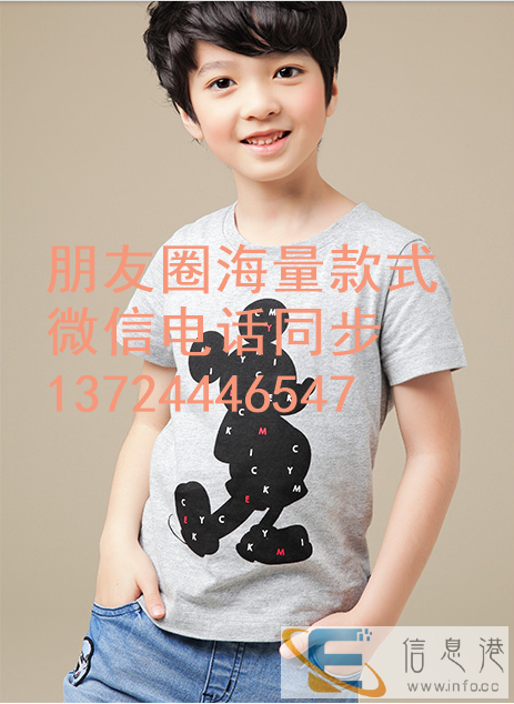 5元T恤批发地摊尾货处理火拼新款儿童女童短袖打底衫批发跑量