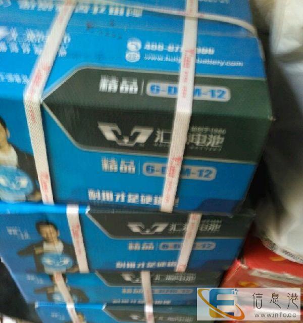 电动自行车超市