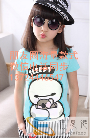 莫代尔童装批发纯棉男童夏装陕西咸阳厂家直批童装打底衫批发