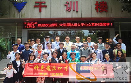 不敢当众讲话,或当众说话时脸红心跳,紧张忘词怎么办