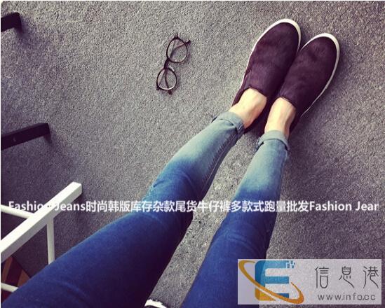 吉林四平便宜牛仔裤哪里有厂家直销几元女装牛仔裤摆摊跑江湖夜市