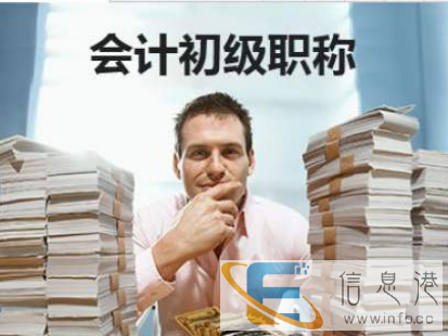 哈尔滨会计真账实操培训