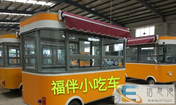 流动店铺车 四轮电动美食车 电动早餐车快餐车 小吃车定做