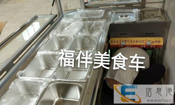 电动四轮小吃车房车移动麻辣烫油炸烧烤多功能餐车流动小吃车房车