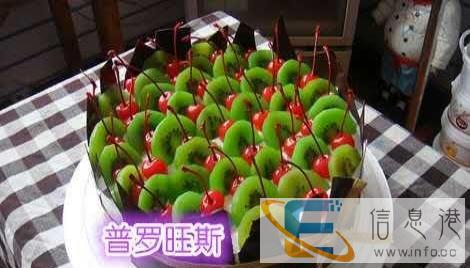 石鼓区蛋糕预定祝寿鲜奶生日衡阳市订蛋糕速递配送上门