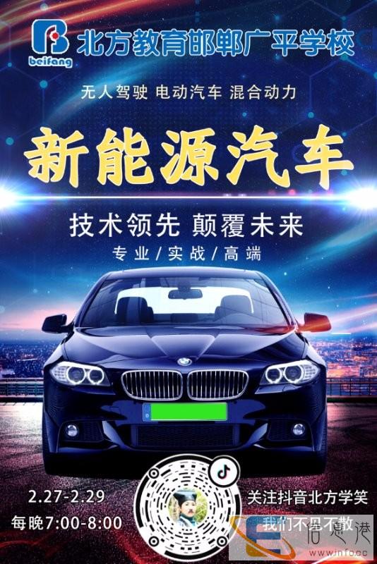 科技发展 环保至上