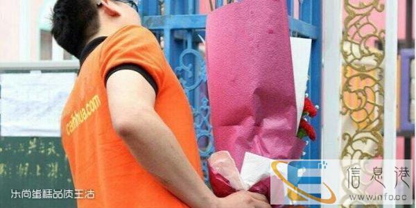 全城蛋糕鲜花一个电话 专人较快2小时免费配送到家