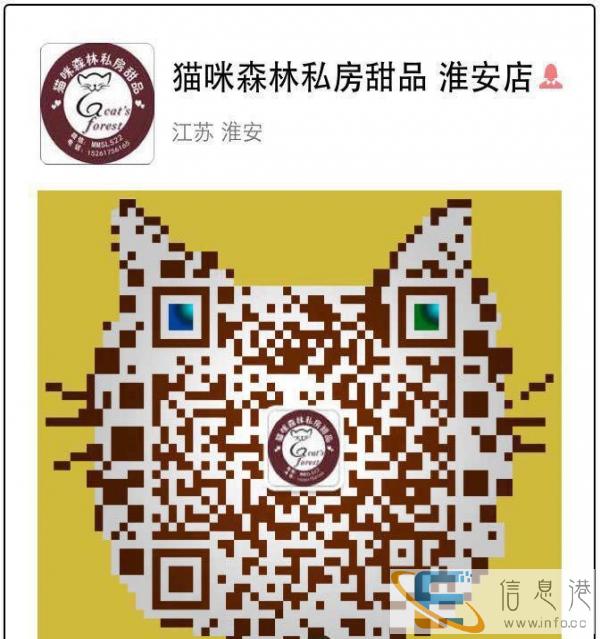 蛋糕甜品预订可送货上门
