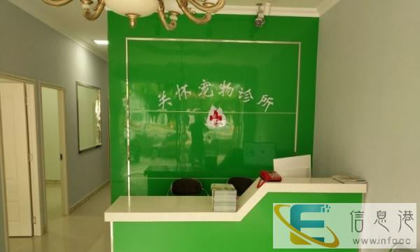 广元关怀宠物诊所