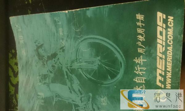 美利达公爵山地车