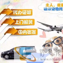 广安 达达快运 广安建安南路实体宠物托运到全国