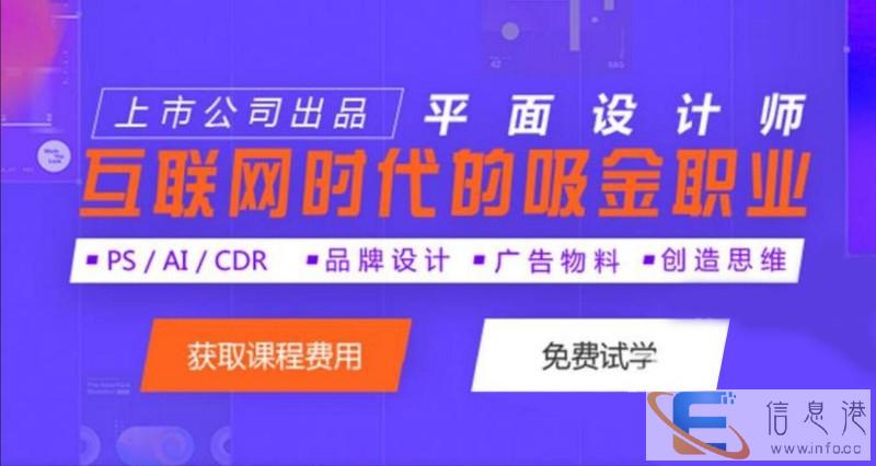 衡阳天琥室内CAD 3D设计培训班