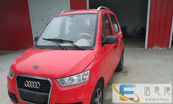 全新电动汽车