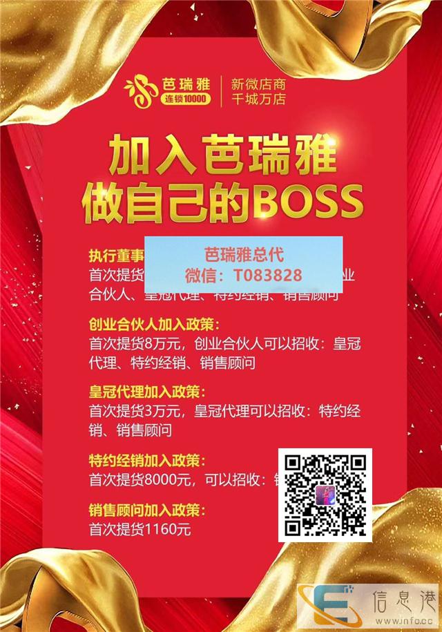 芭瑞雅用几盒霉菌能好