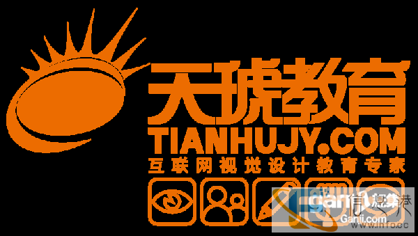 衡阳雁峰哪个电商设计培训班靠谱