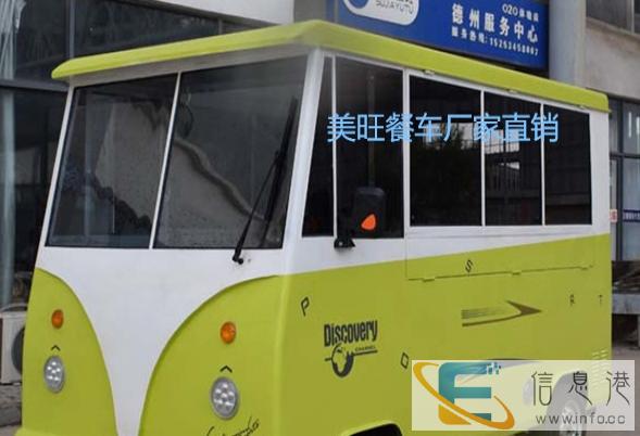 低价出电动三轮小吃车麻辣烫关东煮烧烤铁板冰激凌冷饮多功能餐车