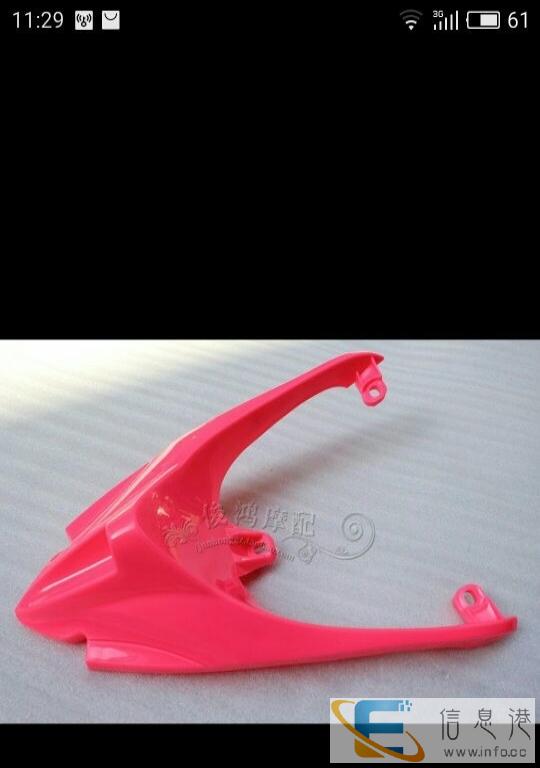 鬼火摩托车尾巴