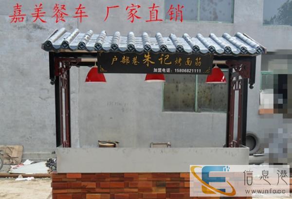 电动四轮餐车三轮小吃车房车美食车中巴士移动售货车烧烤油炸快餐