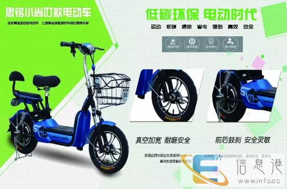 淮安市东本思铭车辆科技有限公司
