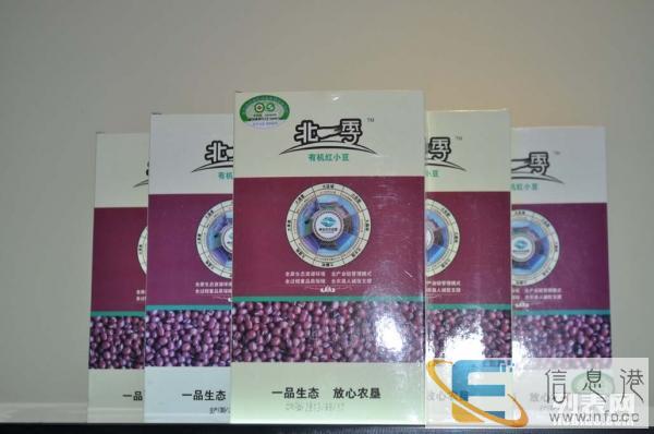 北一季有机红小豆