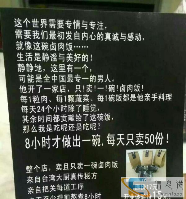 葫芦岛较好吃的卤肉饭