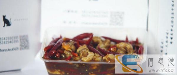 馋嘴屋麻辣私房小厨