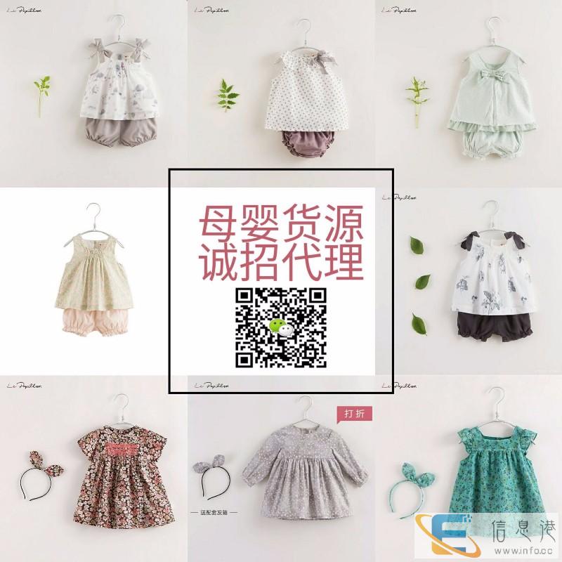 品牌童装母婴玩具零基础一对一培训 客源引流 厂家直销