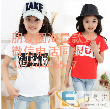 夏季新款童装T恤批发工厂尾货处理上海浦东新区低价清仓童装批发