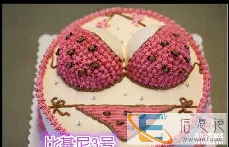 五大连池市生日订蛋糕鲜奶快速送货上门蛋糕订购欧式