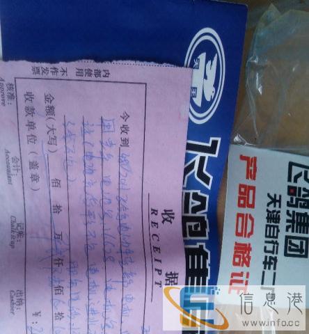 高新区电动三轮车转让