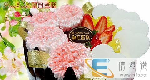 淮南新鲜美味蛋糕预定水果蛋糕定制潘集区定制生日蛋糕