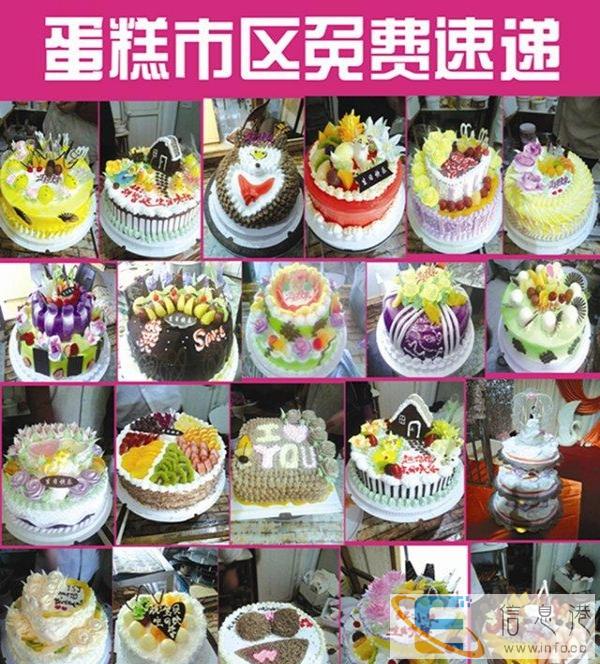 淮南蛋糕琴之涵实体店面奶油蛋糕 冰激凌蛋糕巧克力