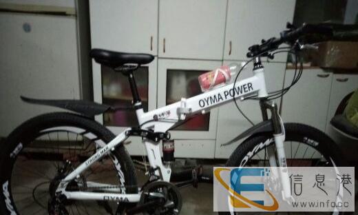 折叠变速山地自行车