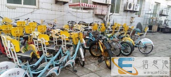 出售双人骑自行车