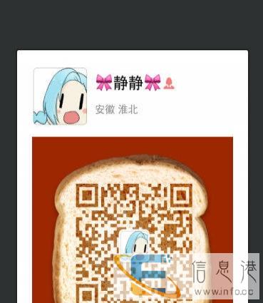 静静秘制私厨，不一样的外卖体验