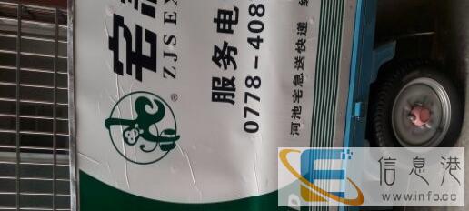 电动三轮车转让