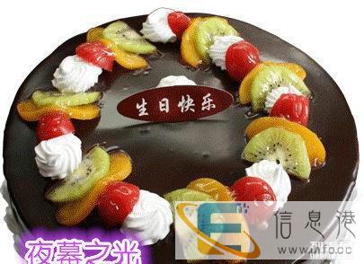 淮北专业烘焙外送蛋糕订购杜集区送货上门漂亮水果蛋糕