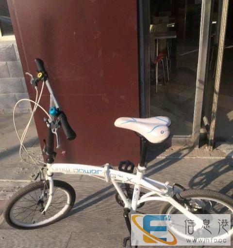 便宜出售折叠自行车