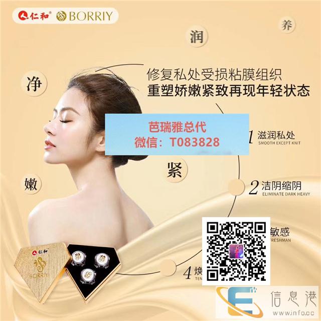 流产后用芭瑞雅怎么会出血