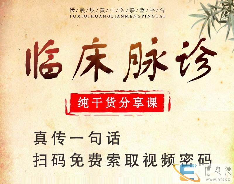 2020年深圳确有专长现场审核的通知