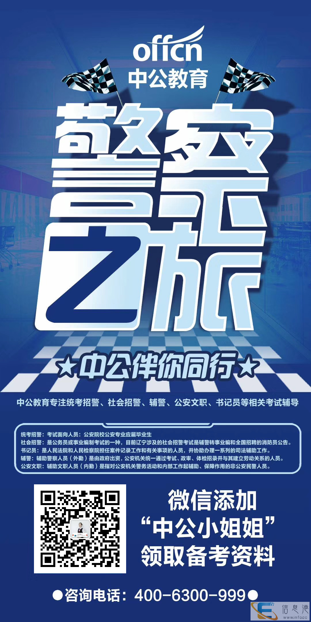 行测数量关系不放弃