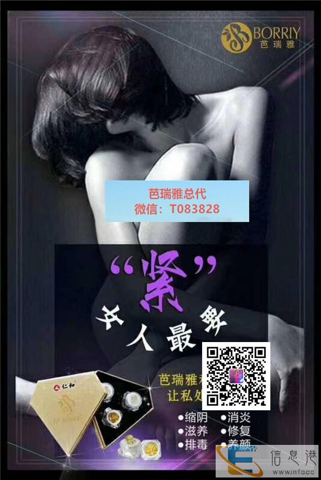 医生芭瑞雅仁和可以一直用吗